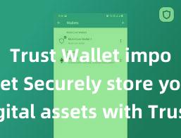 Trust Wallet import wallet Securely store your digital assets with Trust Wallet download