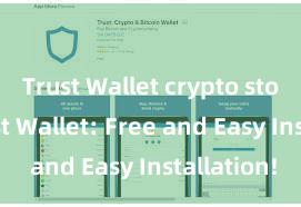 Trust Wallet crypto storage Trust Wallet: Free and Easy Installation!