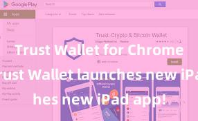 Trust Wallet for Chromebook Trust Wallet launches new iPad app!