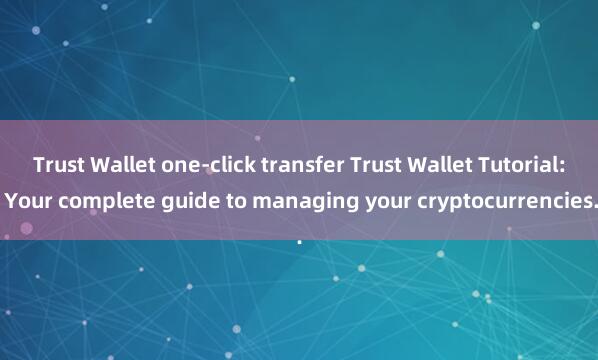 Trust Wallet one-click transfer Trust Wallet Tutorial: Your complete guide to managing your cryptocurrencies.